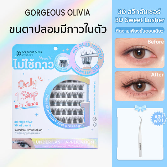 PRESSNGLOW 3D สวีทลัชเชอร์  3D Sweet Lusher false eyelashes gorgeousolivia GO01