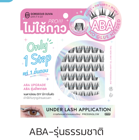 PRESSNGLOW ABAรุ่นธรรมชาติ Glue-free false eyelashes gorgeousolivia GO04